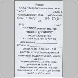nebug (1).jpg